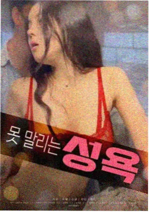 竹林茶语